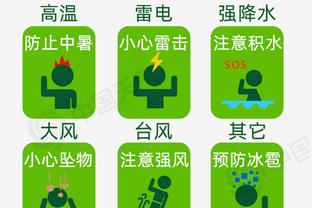 华体会最新首页登录截图3