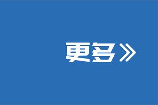 切尔西全队身价变化：8人上涨11人下降，总身价9.84亿欧