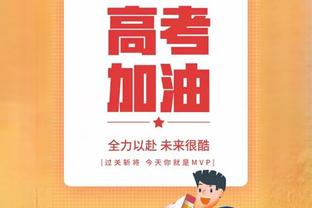 填满数据栏！雷迪什4投2中 得到8分2篮板1助攻3抢断1盖帽