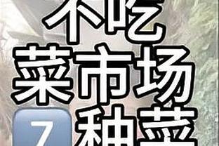 一顿秀暴扣！字母哥全明星赛半场10投6中得12分4板1助