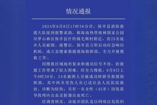 记者：卡马文加可出战赫罗纳，维尼修斯能否复出取决于恢复情况